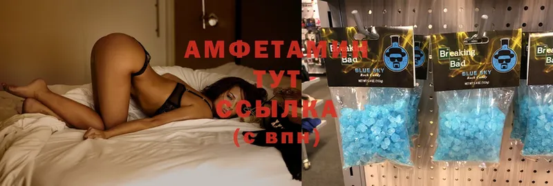 omg ссылка  где купить   Курчатов  Amphetamine Premium 