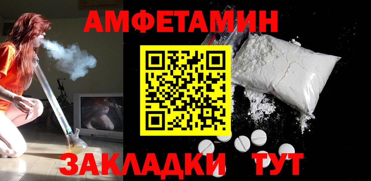 Гашиш  Кокаин  Каннабис  НБОМе  A-PVP СК   ЭКСТАЗИ  Курчатов  МЕФ кристаллы  Вход с VPN 
