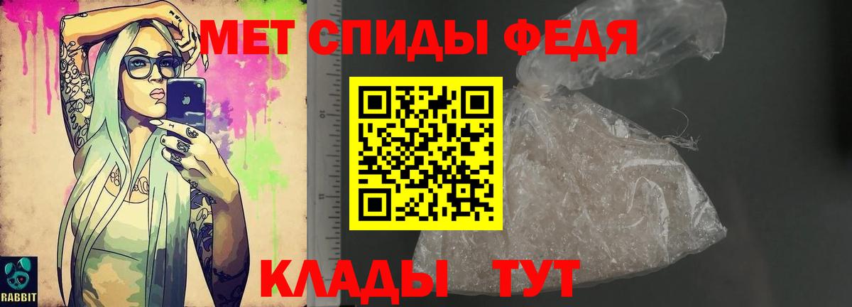 Amphetamine  Вход с VPN  Курчатов  АМФЕТАМИН VHQ 