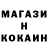 АМФЕТАМИН Розовый R.N.P.