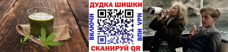 Canna-Cookies марихуана  Курчатов 