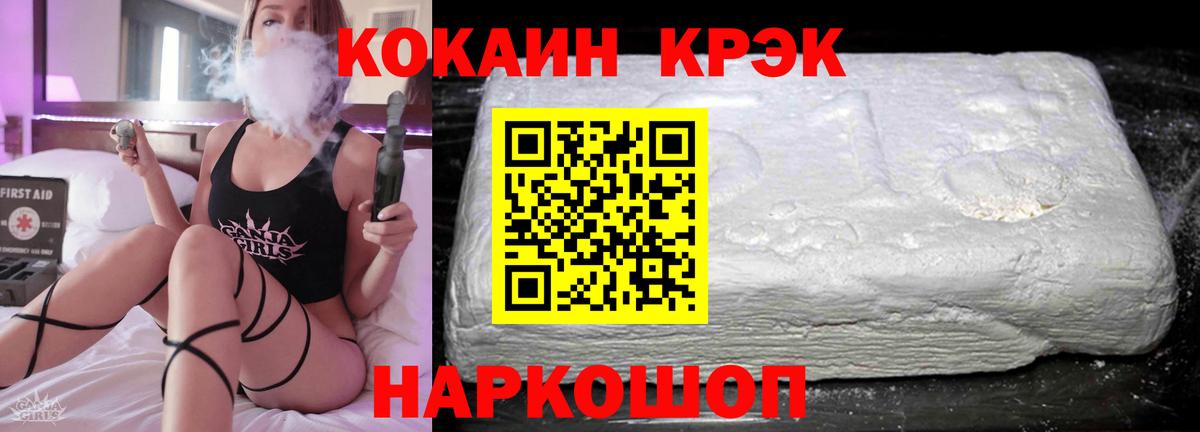 Курчатов  Cocaine Перу  Вход с VPN  Кокаин VHQ 