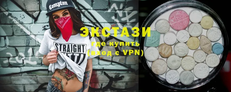 Ecstasy VHQ Курчатов