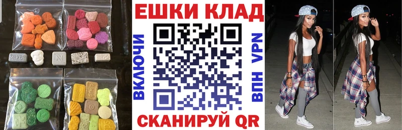 omg ONION  Курчатов  ЭКСТАЗИ Дубай 