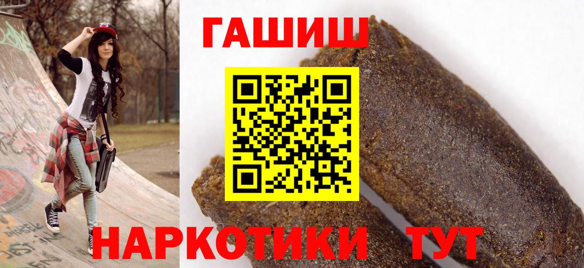 ГАШ Изолятор Курчатов