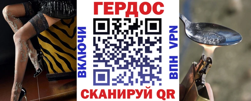 кракен ТОР Курчатов ГЕРОИН гречка