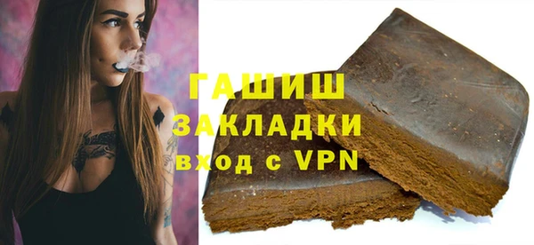 герыч Няндома