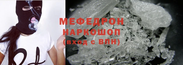 mix Нязепетровск