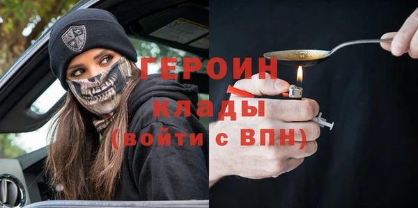 герыч Няндома