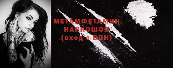 таблы Новозыбков