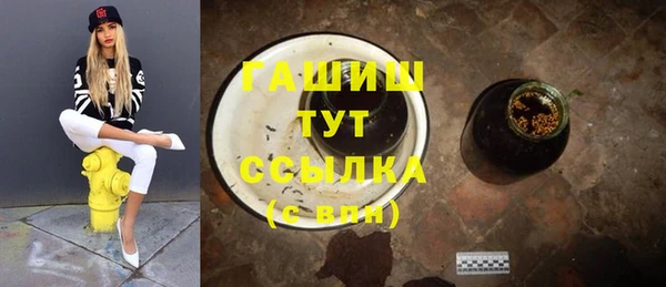герыч Няндома