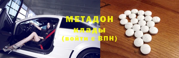 герыч Няндома
