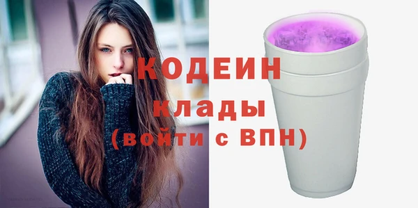 герыч Няндома