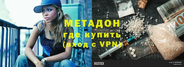 герыч Няндома