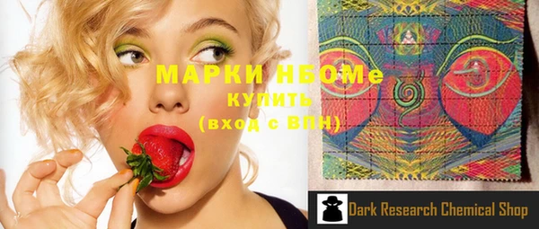 mix Нязепетровск