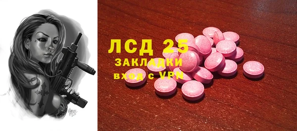 mix Нязепетровск