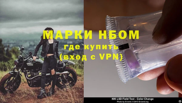 герыч Няндома