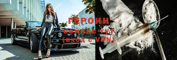 герыч Няндома