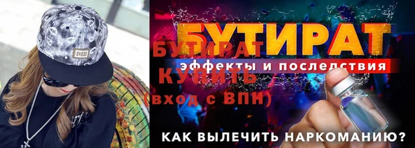 mix Нязепетровск