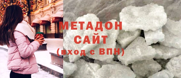 герыч Няндома