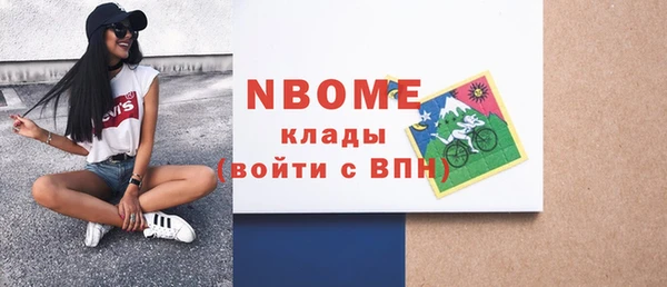 mix Нязепетровск