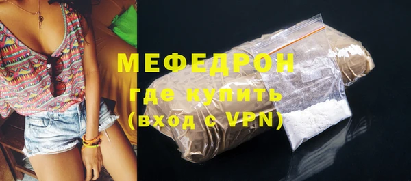 твердый Нягань