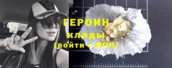 мефедрон мука Новокубанск