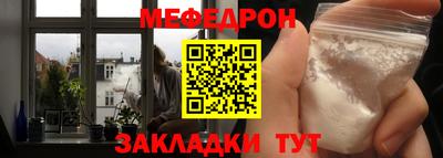 твердый Беслан