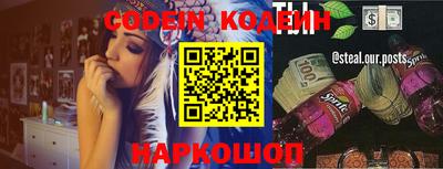 твердый Беслан