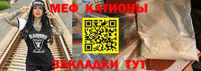 твердый Беслан