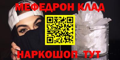 спайс Бузулук
