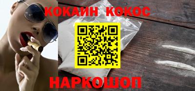спайс Бузулук