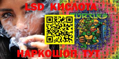 твердый Беслан