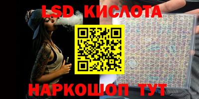 гидропоника Бугуруслан