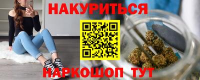 спайс Бузулук