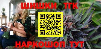 спайс Бузулук