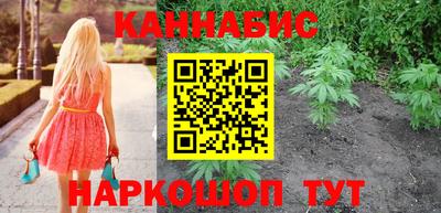 гидропоника Бугуруслан