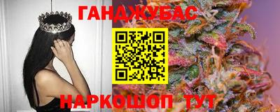спайс Бузулук
