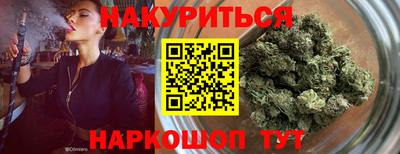 спайс Бузулук
