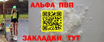 твердый Беслан