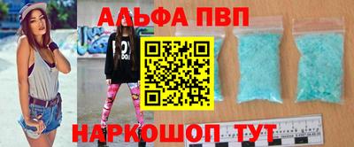 твердый Беслан