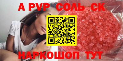 твердый Беслан