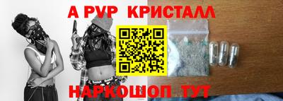 спайс Бузулук