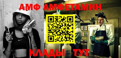 мефедрон мука Абинск