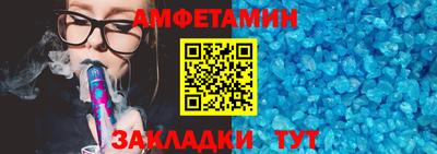 меф VHQ Бийск