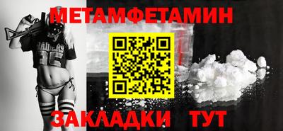 метадон Будённовск