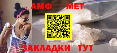 спайс Бузулук