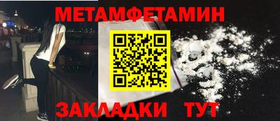 мяу мяу мука Гусиноозёрск