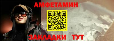 спайс Бузулук