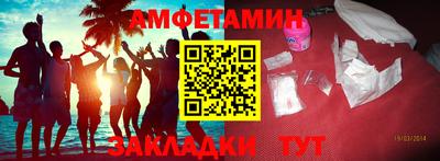 мескалин Азнакаево